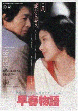 暗涌之城 电影海报