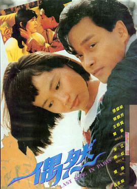 锈色黎明 电影海报