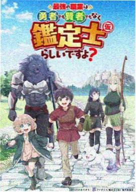云上牧歌 动漫海报