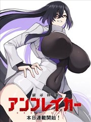 薄荷街少年 漫画改海报